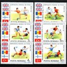 ROMANIA 1985 Football Soccer MNH set CV 3.80 EUR #J875