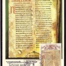 CULTURE of MEDIEVAL Russia  Maximum Card FDC J3161