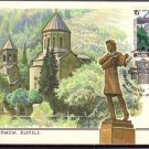 GEORGIA Mtatsminda pantheon Maximum Card FDC J3149
