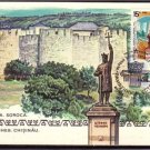MOLDOVA Soroca Maximum Card FDC J3144