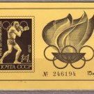 RUSSIA USSR Olympic Games Boxing SS J3108