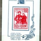RUSSIA USSR WWII Philatelic Exhibition SS J3104