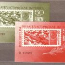 RUSSIA USSR KOMSOMOL Philatelic Exhibition SS J3102