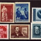 BULGARIA Small Old MNH Stamps Lot J2269