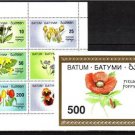 FLORA FLOWERS Batum Miniature Sheet Souvenir Sheet J555