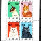 FAUNA CATS Batum Miniature Sheet #J554
