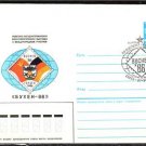 PHILATELIC EXHIBITION COVER Germany Buchen 1986 A117