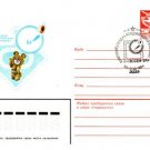 PHILATELIC EXHIBITION OLYMPICS 1984 Cover Essen #244