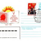 PHILATELIC EXHIBITION PIONEER 1982 Cover Tallinn #270