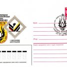 PHILATELIC EXHIBITION STAMPEX 1986 Cover Adelaida #271
