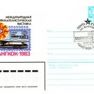 PHILATELIC EXHIBITION Cover Bangkok 1983 #281