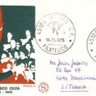 MUSIC Italy  Francesco Cilea Philatelic cover 1975 #447