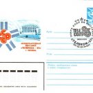 TELECOM Exhibition Philatelic cover Geneva 1983 #477