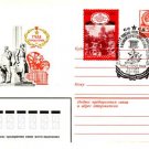 World War II City-Hero Tula Philatelic Cover 1980 #480