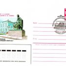 PHILATELIC EXHIBITION COVER 1985 Lenin Uljanovsk #256