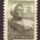 USSR 1959 Definitive Farm Women Engr MLH 1739