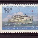 USSR 1960 River Ships MNH 1729