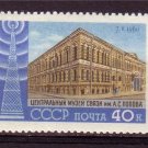 USSR 1960 Radio Day MNH 1720