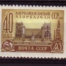 USSR 1960 40th Anniv Azerbaijan Republic MNH 1719