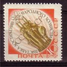 USSR 1959 All-Union Exhibition MNH J1710