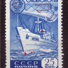 USSR 1959 Geophysical Co-operation Ships MNH J1709