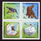 BELARUS 1993 Fauna Birds MNH Sc 75-77 #J5