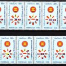 LAO 1997 Flags ASEAN MNH Sc 1359 #J8