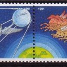 GREECE 1991 EUROPA Telecommunications MNH set #J846