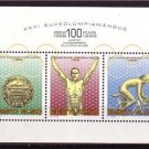 ESTONIA 1996 Olympic Games.Atlanta SS MNH J1654