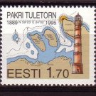 ESTONIA 1995 Pakri Lighthouse MNH J1647
