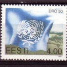 ESTONIA 1995 UNO 50th Anniversary MNH J1646