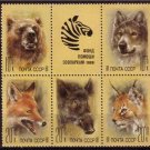 RUSSIA USSR 1988 Fauna Wild Animals ZOO Fund MNH J1300