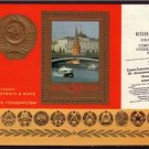 RUSSIA USSR 1978 Contitution Anniv Bridge SS MNH J1296