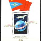 RUSSIA USSR 1983 Airplane Aeroflot Anniv SS MNH J1290