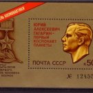 RUSSIA USSR 1981 Space Gagarin Fly 20th Anniv MNH J1281