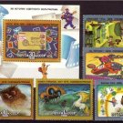 RUSSIA USSR 1988 Cartoon Films MNH J1276