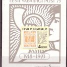 ESTONIA 1993 Stamps on Stamps SS 75th Anniv MNH J1633
