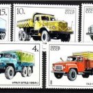 RUSSIA USSR 1986 Trucks Autoindustry MNH J1269