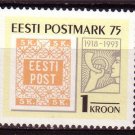 ESTONIA 1993 Stamps on Stamps 75th Anniv MNH J1632