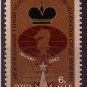 RUSSIA USSR 1982 Chess Karpov Overprint MNH J1259
