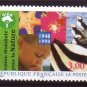FRANCE 1998 Nature Birds MNH Sc 2680 #J802
