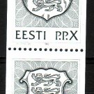 ESTONIA 1992 State Arms Coil Stamps Number MNH J1618