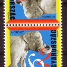 HUNGARY 2002 EUROPA Circus Elephant Inverted MNH J13231