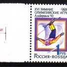RUSSIA 1992 Olympic Games Albertville MNH J1398