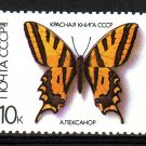 RUSSIA 1987 Fauna Butterflies Insects MNH set #J466