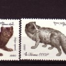 USSR RUSSIA 1980 Fauna Wild Animals MNH J1171
