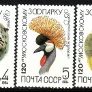 USSR RUSSIA 1984 Fauna Animals Birds MNH J1176