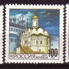 RUSSIA 1993 Architecture Moscow Churches MNH #J1086
