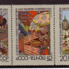 RUSSIA USSR 1969 Russian Tales Strip MNH Sc3662-6 #J344