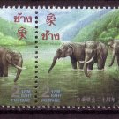 THAILAND Fauna Elephans Pair MNH J1223